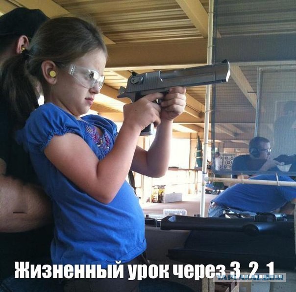 Снайпер класс