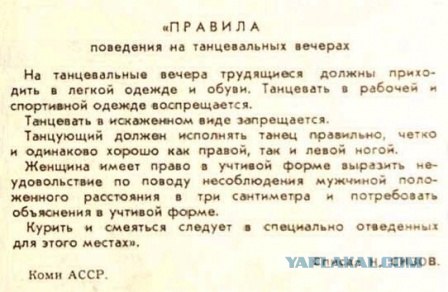 Лучшие годы СССР. 60-е