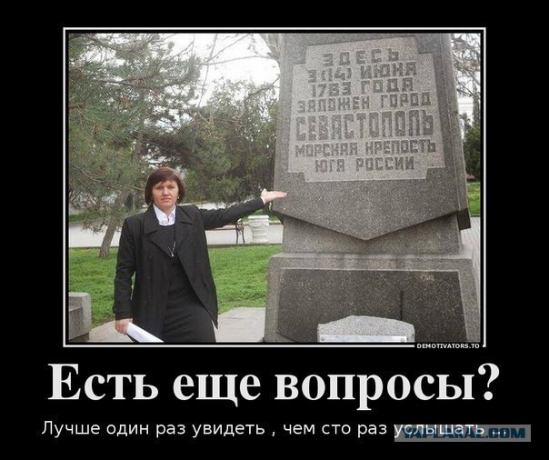 Референдум в Крыму признается легитимным.