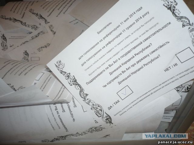 Референдум на Юго-Востоке