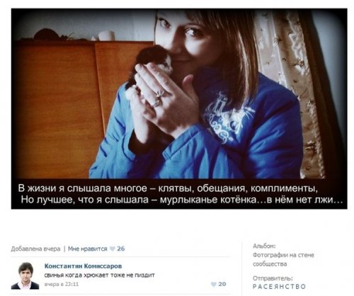 Смешные комментарии из социальных сетей