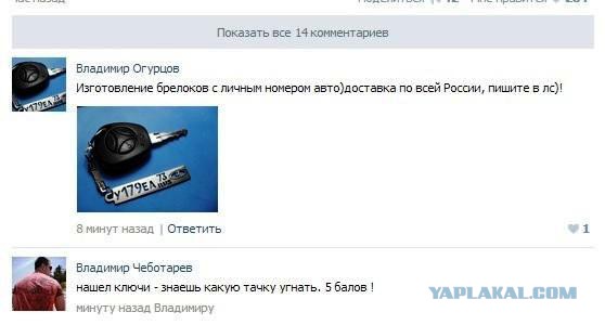 Комментарии из социальных сетей