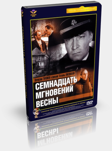 Фильмы нашего детства