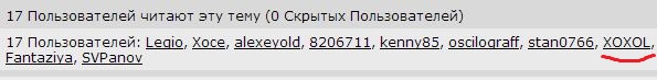 На Майдане снова горят шины