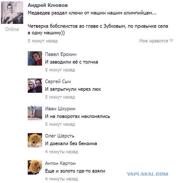 Смешные комментарии из социальных сетей
