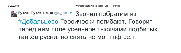 Получив современное оружие, украинская армия будет