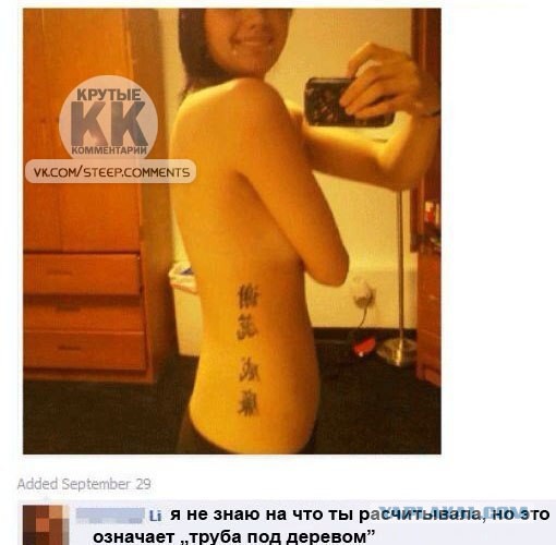 Смешные картинки, приколы, комментарии и прочее...