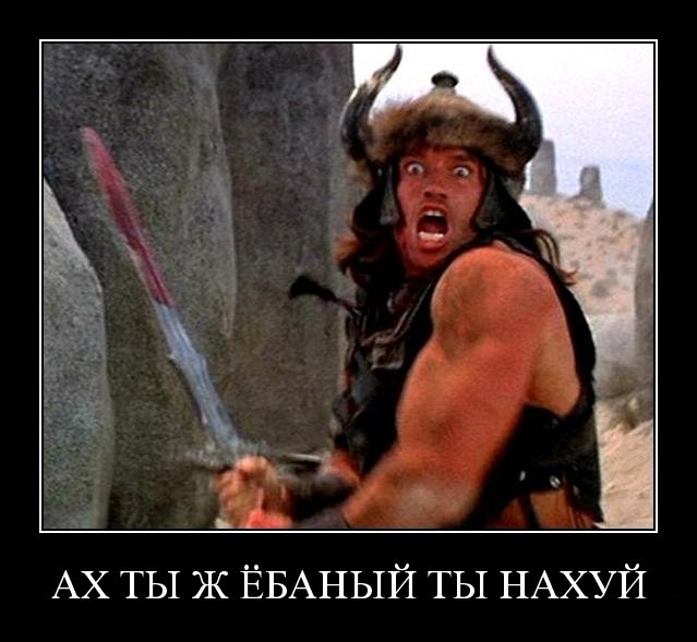 Беспощадные бойцы