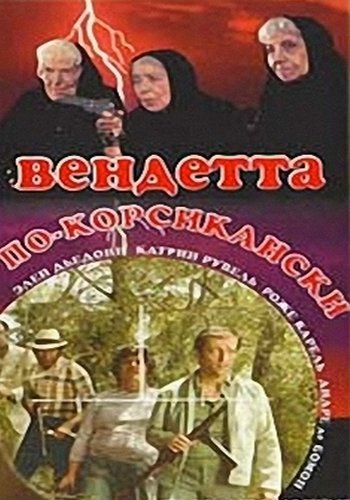 Фильмы, на которые мы в детстве бегали в кино