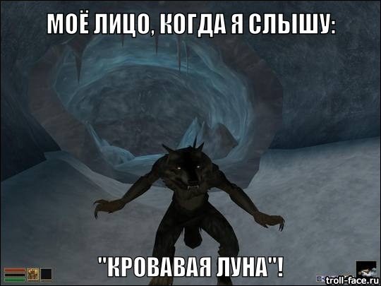 Кровавая Луна взойдет над Землей