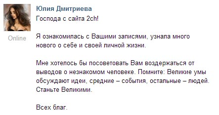 Учительница 7-го класса средней школы
