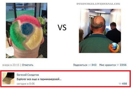 Забавные картинки из Сети
