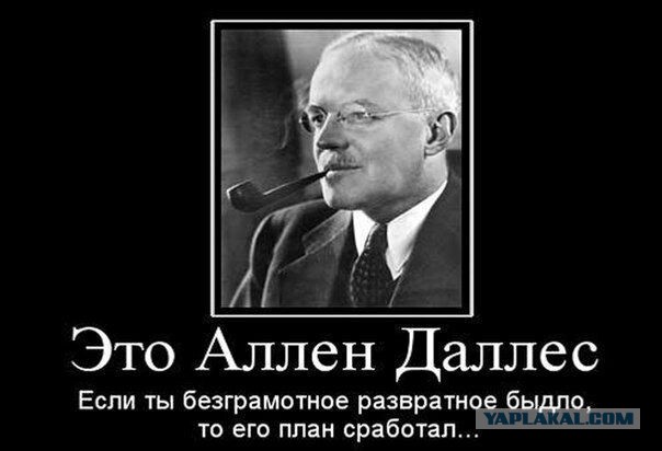 Хватит врать