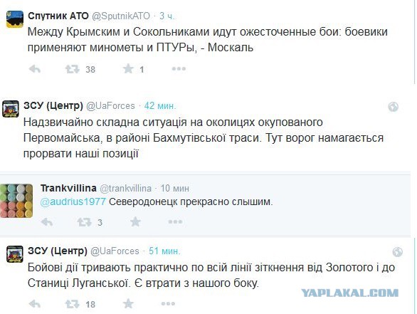 Перемирие кончилось, едва начавшись. Часть 9
