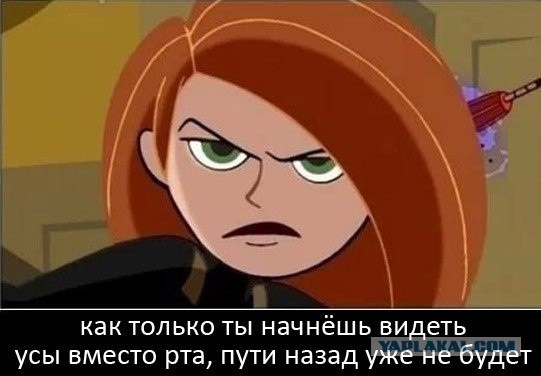 И как это теперь развидеть?!
