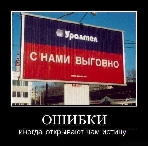 Подборка веселостей из сети