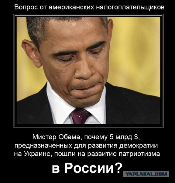 Обама перекрыл Тимченко с Ротенбергом отход