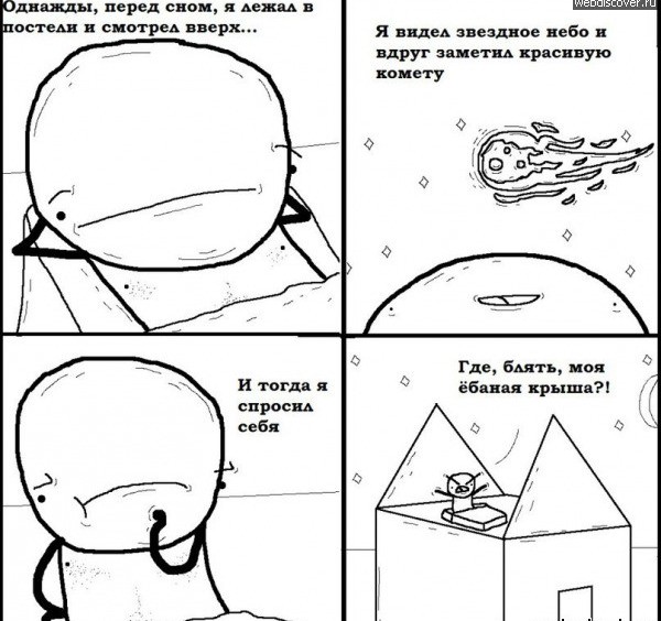 Вышел на балкон покурить.. и увидел это..