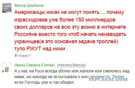 Смешные комментарии из социальных сетей