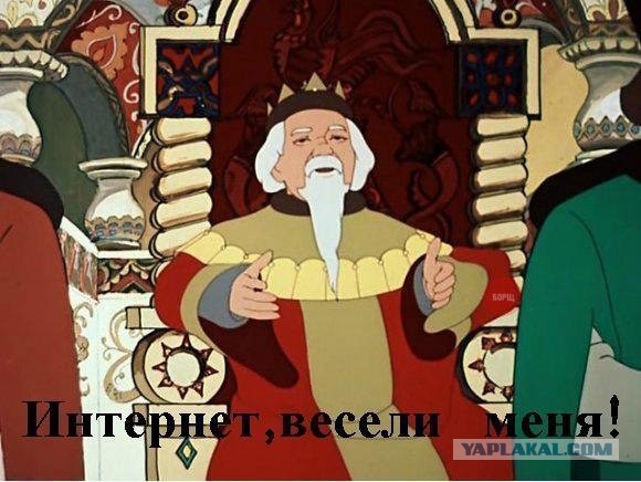 Не иди никуда - отдохни