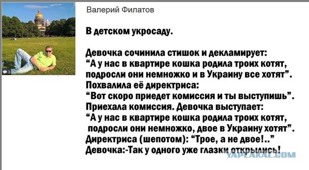 Религиозное чудо или ... ?