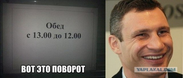 Народные перлы