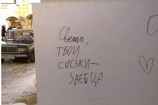 Ужасы и приколы из соцсетей 18+