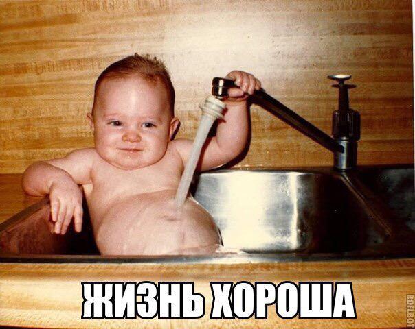 Мемы вспоминаем и добавляем....