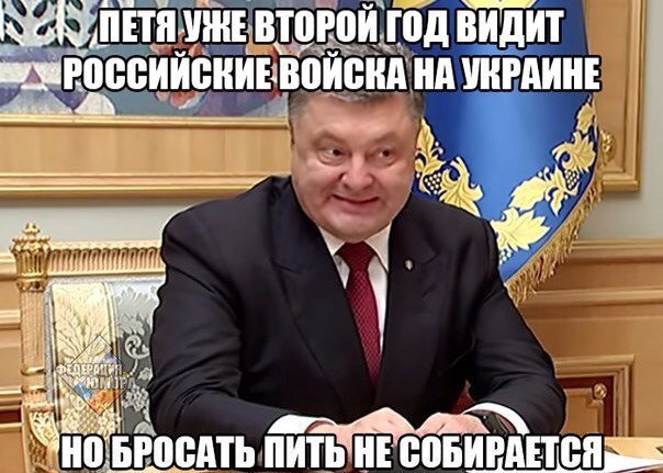 10 политических картинок часть 19