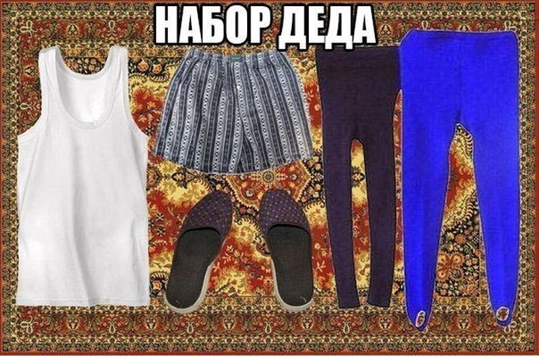 Картинки и демотиваторы