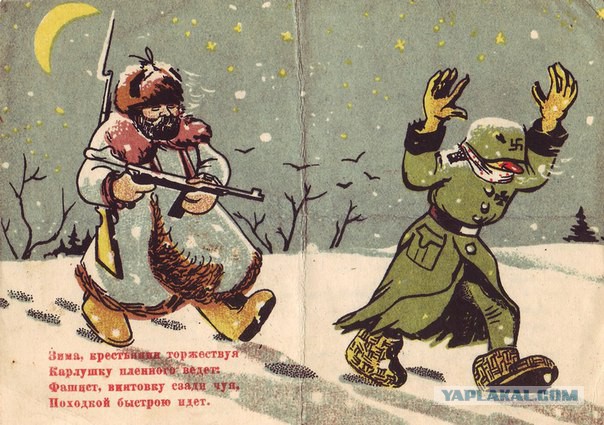 Рождественские страдания