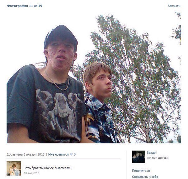 Ужасы и приколы из соцсетей 18+