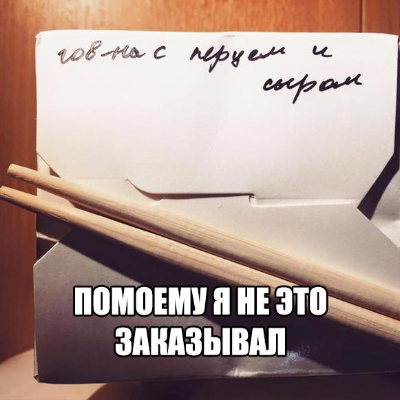 Пучок смешных картинок