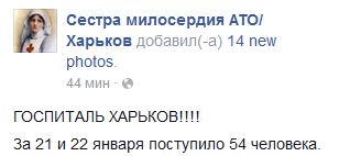 Перемирие кончилось, едва начавшись. Часть 15