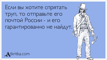 Злые шутки или минутка сарказма на ЯП-е, 16+