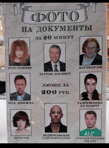 Картинки из ваших интернетов, 18+