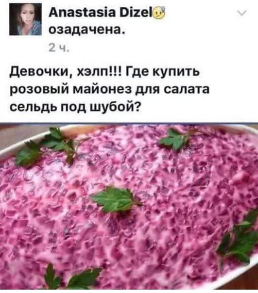 Разные вывески и надписи