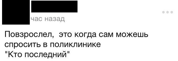Ужасы и приколы из соцсетей 18+