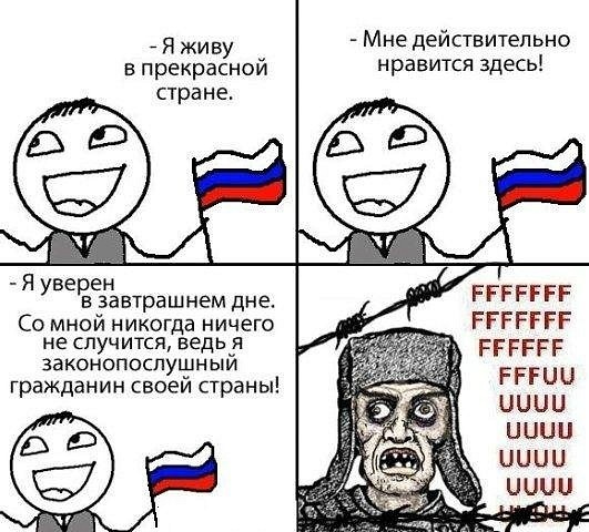 Правнук расстрелянного при Сталине крестьянина требует от ФСБ назвать палачей