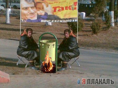 Фотожаба: Бабка и мусорный бак