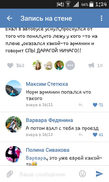 Ужасы и приколы из соцсетей 18+