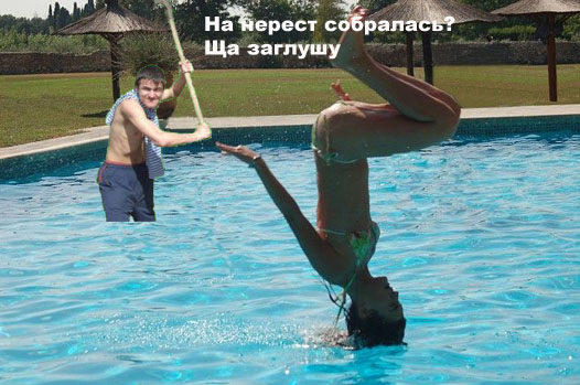 Фотожаба: Дай друг лопату мне