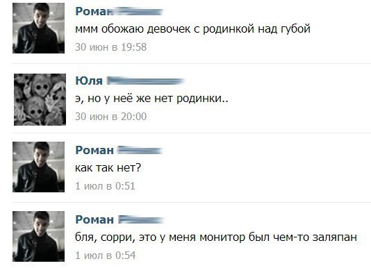 Ужасы и приколы из соцсетей 18+