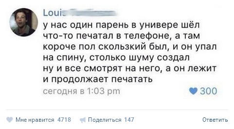 Ужасы и приколы из соцсетей 18+