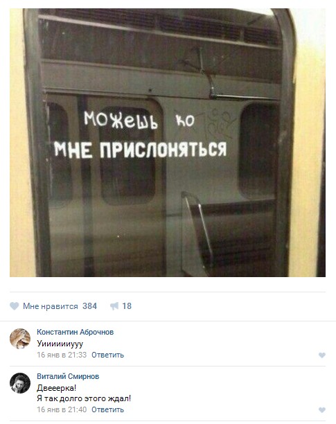 Ужасы и приколы из соцсетей 18+