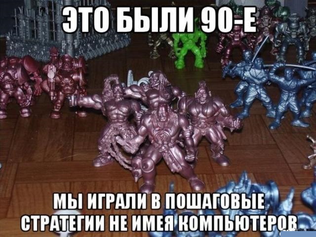 Игровой юмор vol.3