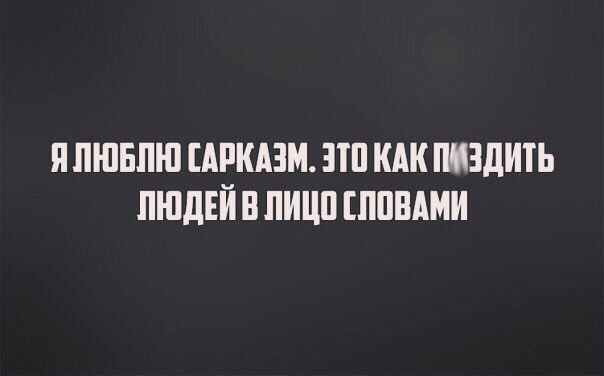 Нас преследует лёгкая деградация Япа