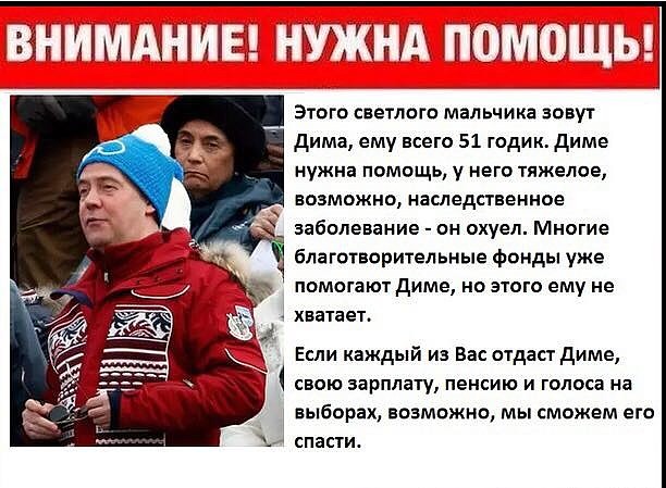Кто-нить, верните его уже из астрала!..