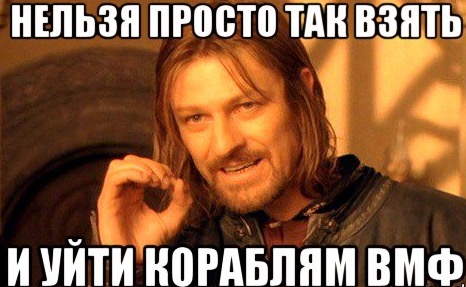 Военные корабли внезапно ушли из Петербурга