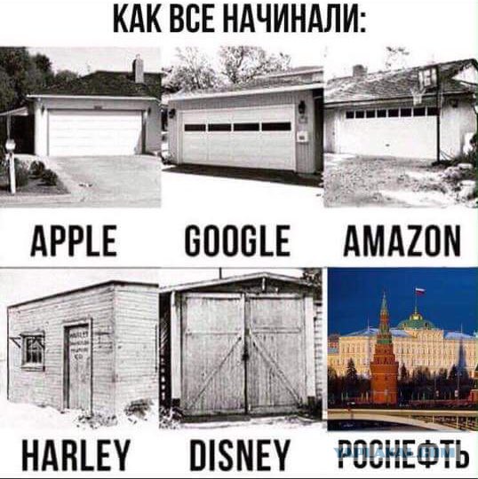 Кто же такой Игорь Сечин